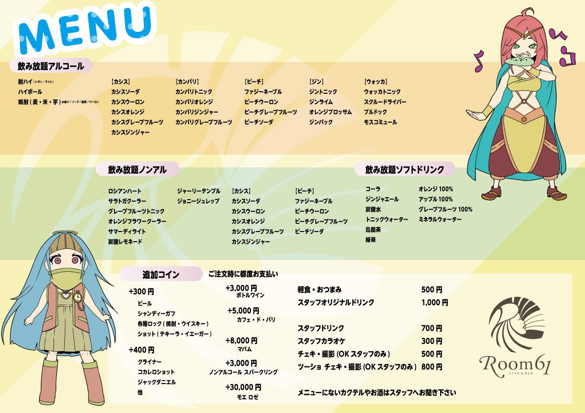 REINA チョコパイの民Vo tweet media