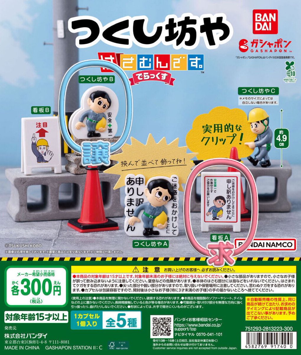 にょんた tweet media