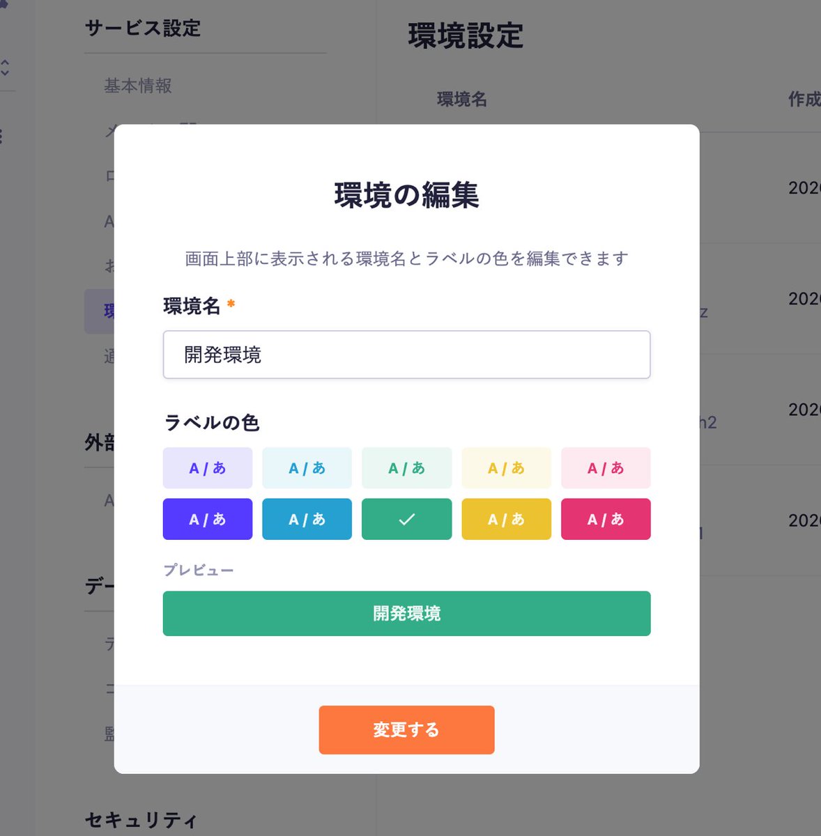 microCMS|APIベースのヘッドレスCMS tweet media