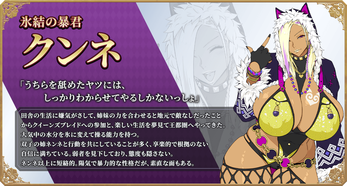 Queen's Blade Re:Build クイーンズブレイド リビルド tweet media