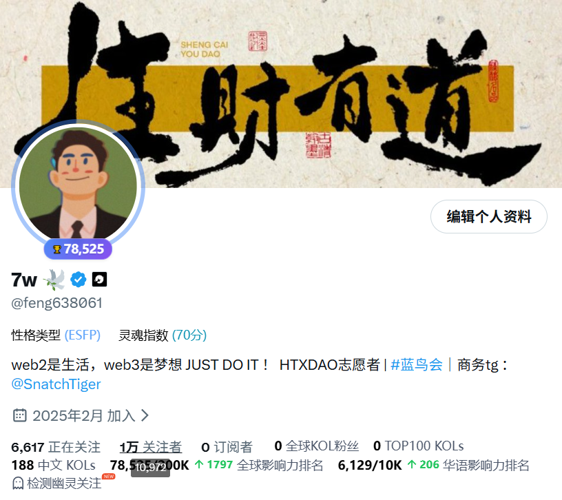 7w 🕊️ tweet media