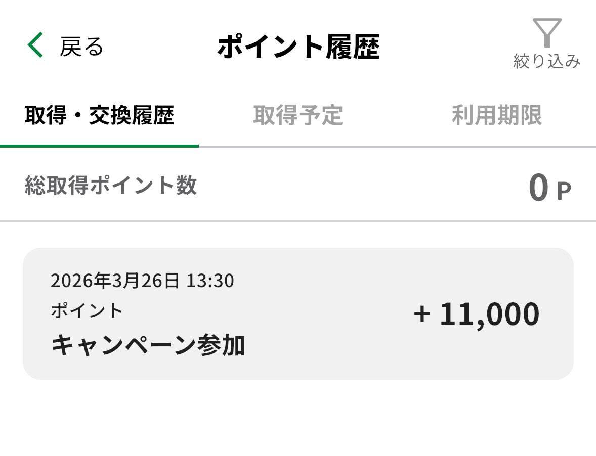 あんころ🐶🫘 tweet media