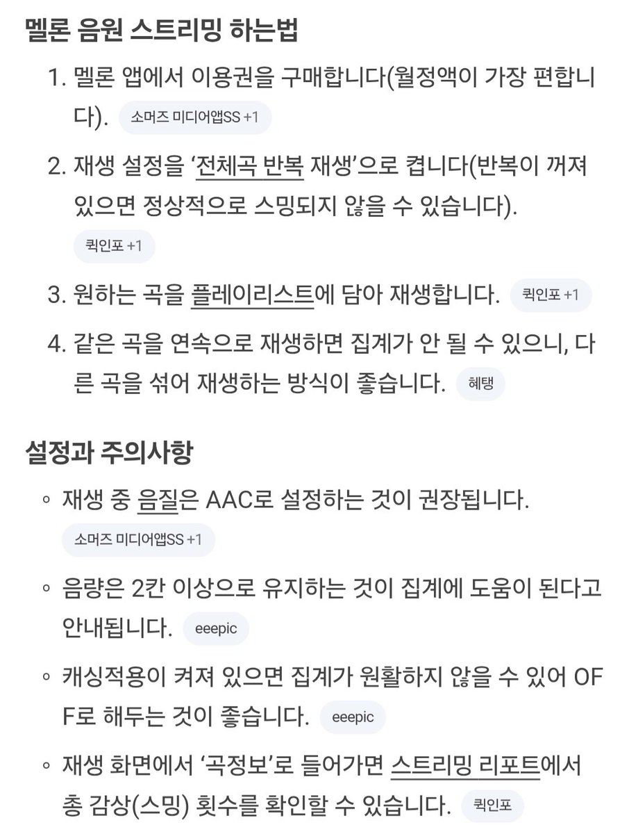 길줍줍 tweet media