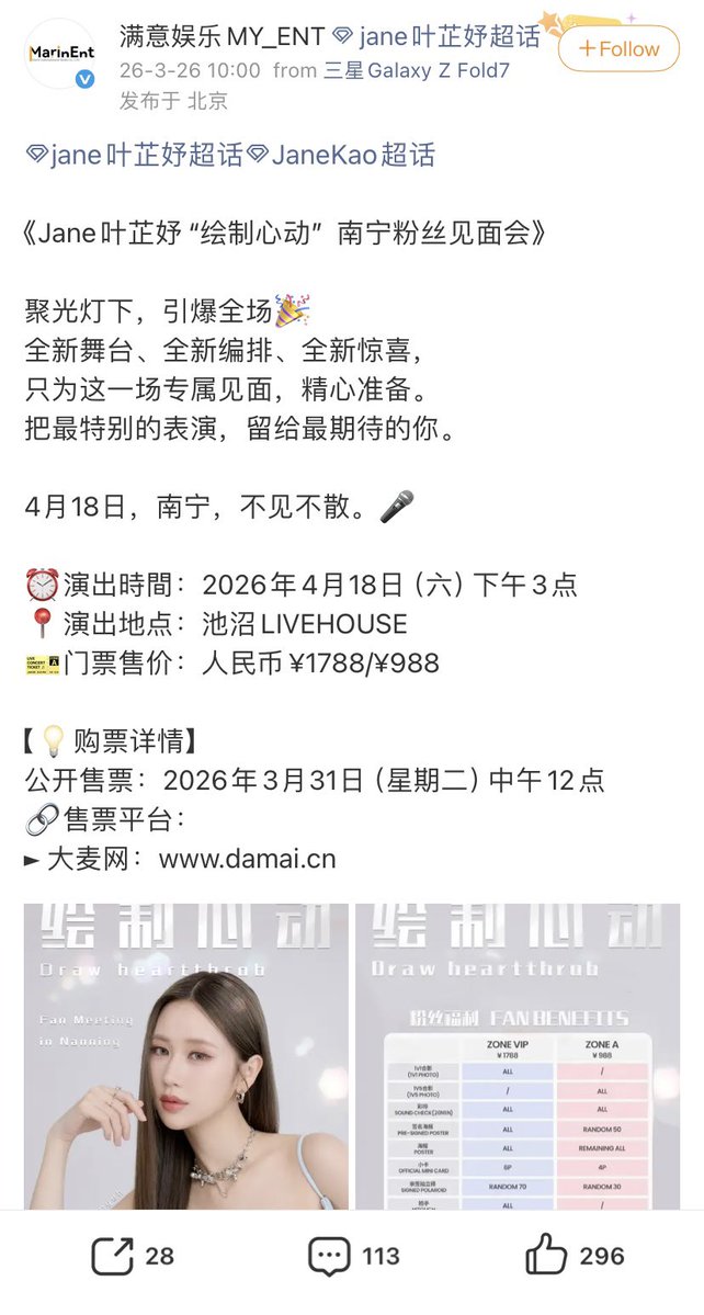 𝕋𝕚𝕟𝕪 🙇🏻‍♀️ tweet media