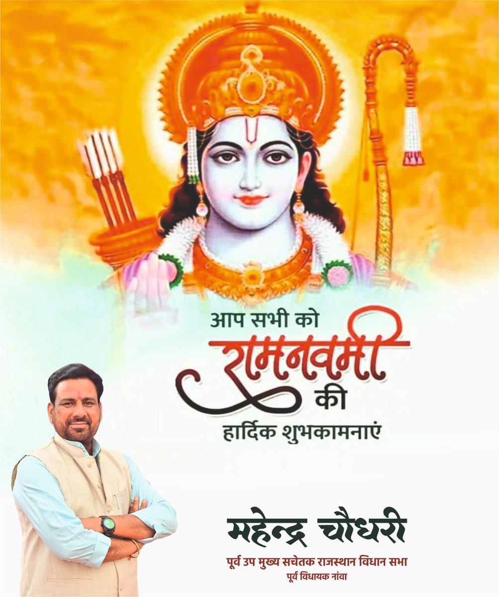 Mahendra Choudhary tweet media