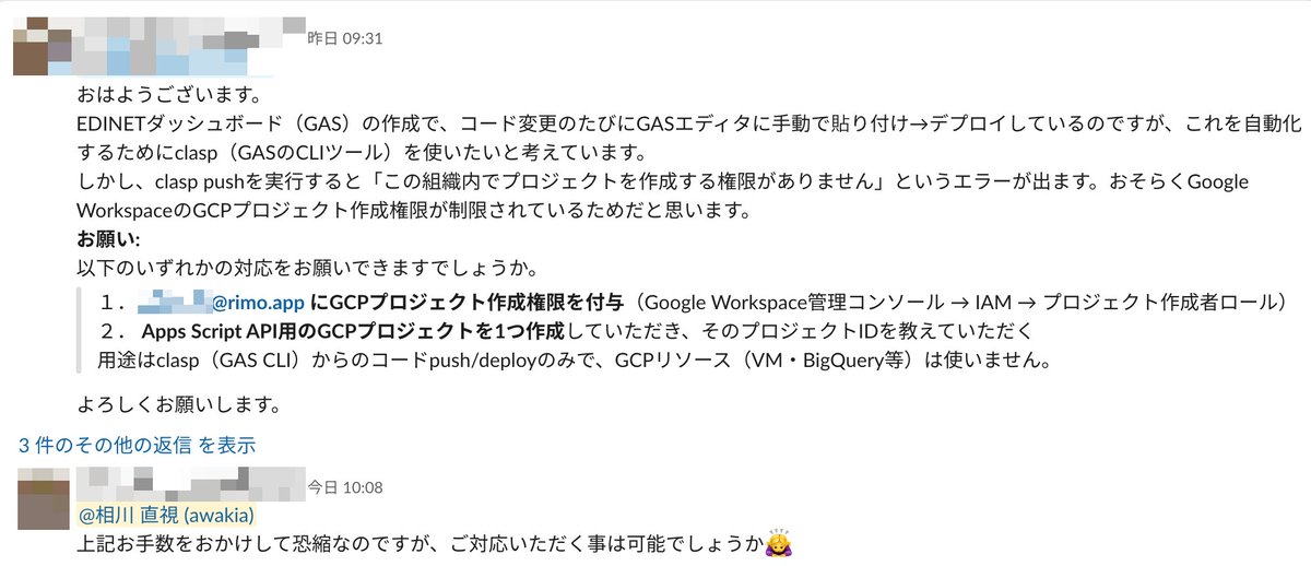 Naoyoshi Aikawa @ Rimo tweet media