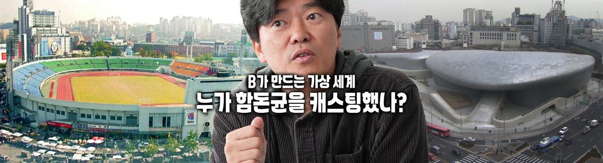 딴지일보 tweet media