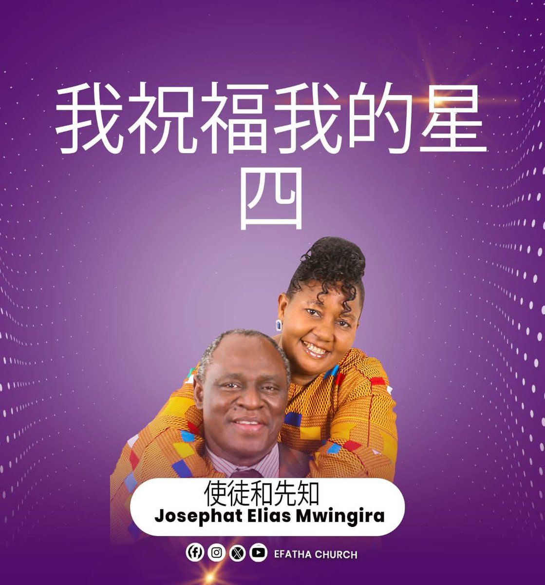 EFATHA CHURCH tweet media