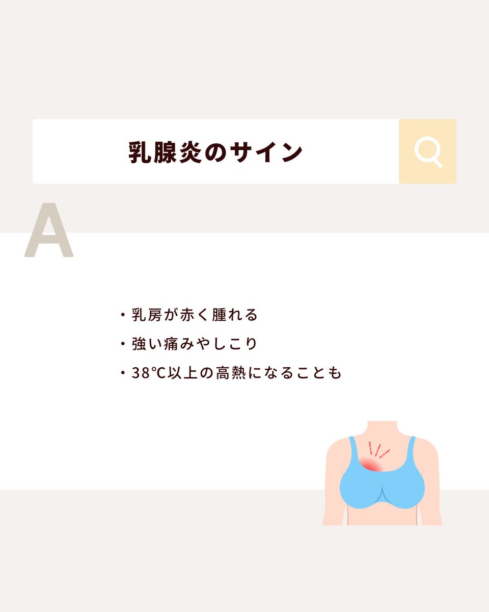 【公式】妊活〜産後までの時期別 葉酸サプリ mitas(ミタス)series tweet media