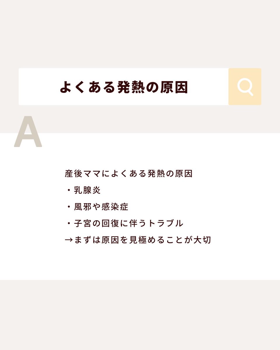 【公式】妊活〜産後までの時期別 葉酸サプリ mitas(ミタス)series tweet media