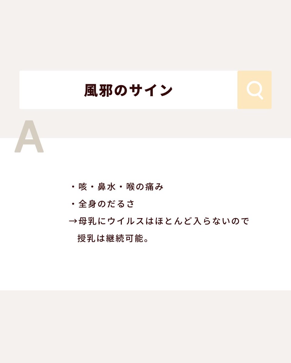 【公式】妊活〜産後までの時期別 葉酸サプリ mitas(ミタス)series tweet media