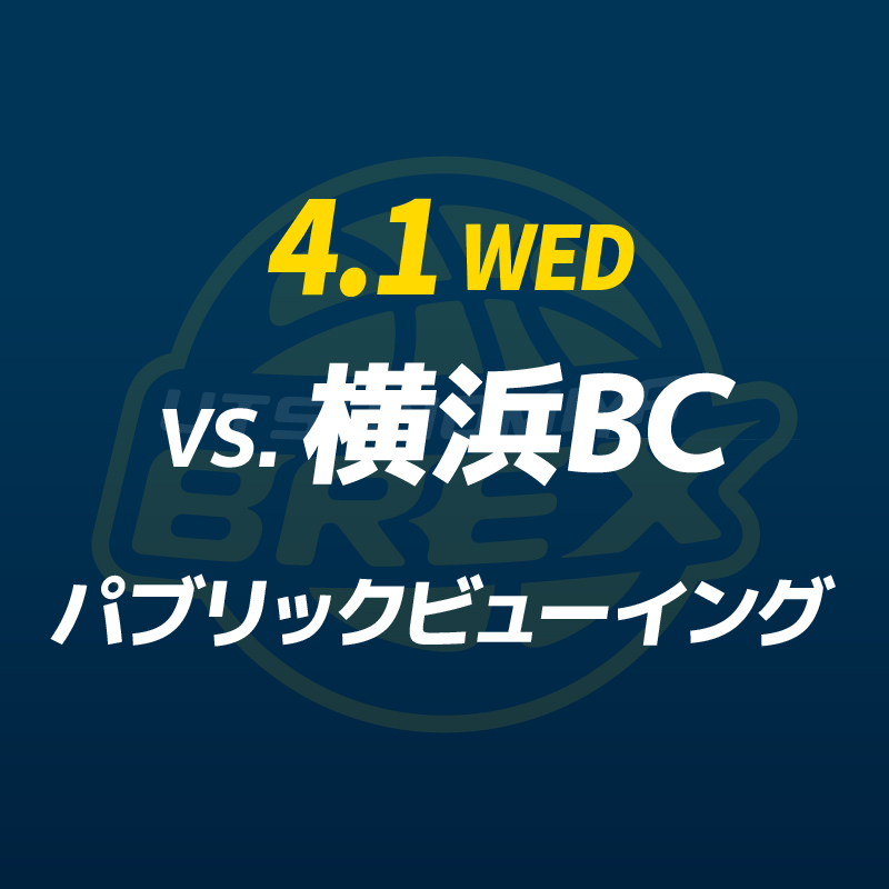 宇都宮ブレックス / UTSUNOMIYA BREX tweet media
