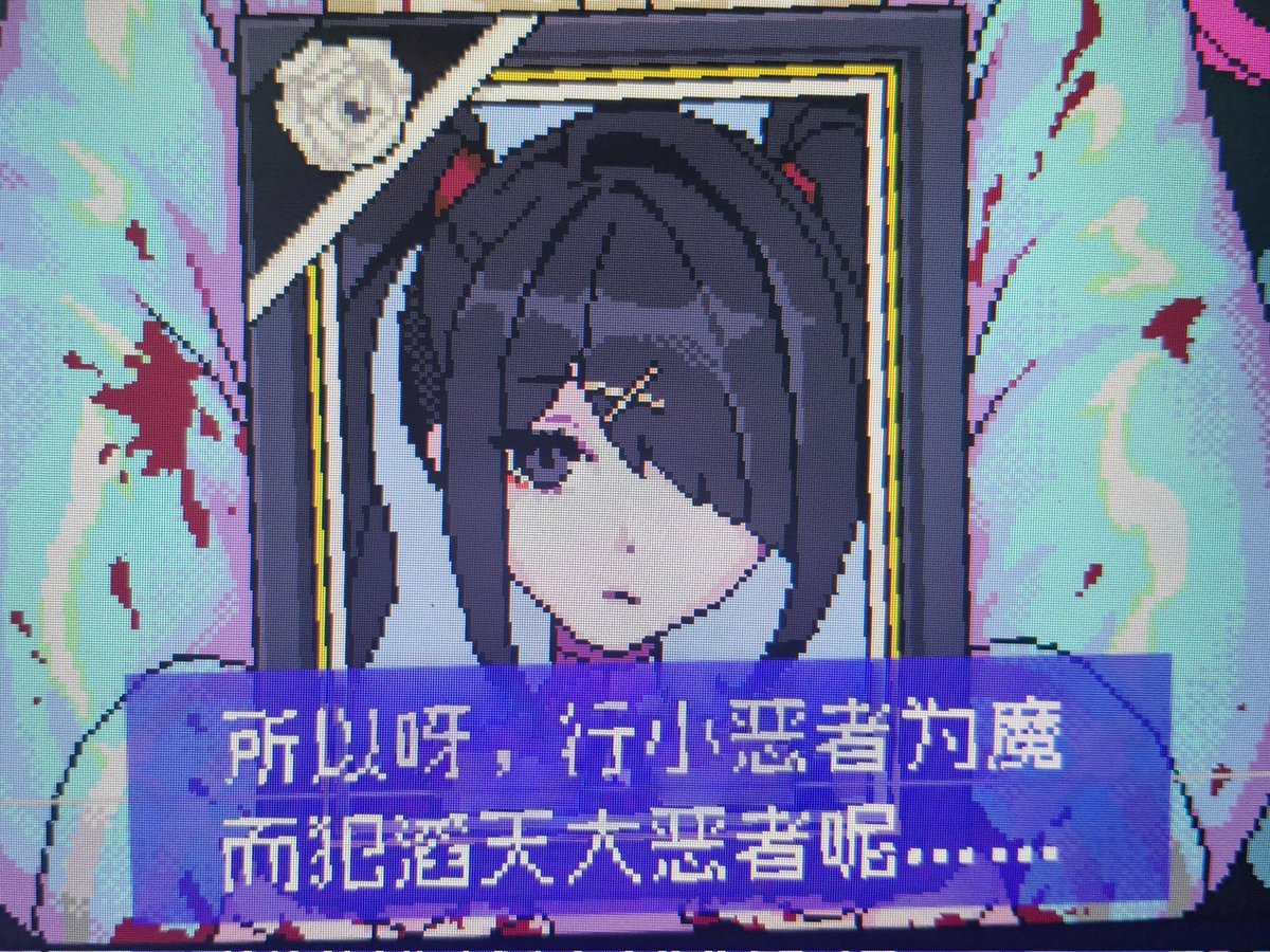 孩子们我一直觉得od的尽头是镇定剂
