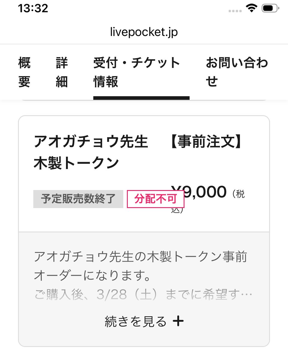 RemiRelief tweet media