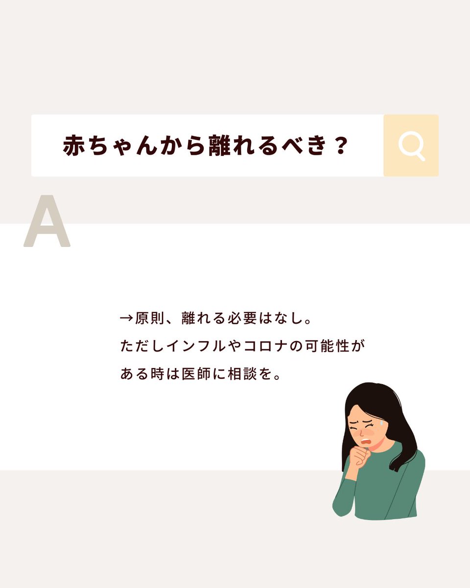 【公式】妊活〜産後までの時期別 葉酸サプリ mitas(ミタス)series tweet media