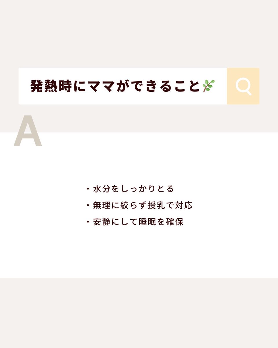 【公式】妊活〜産後までの時期別 葉酸サプリ mitas(ミタス)series tweet media
