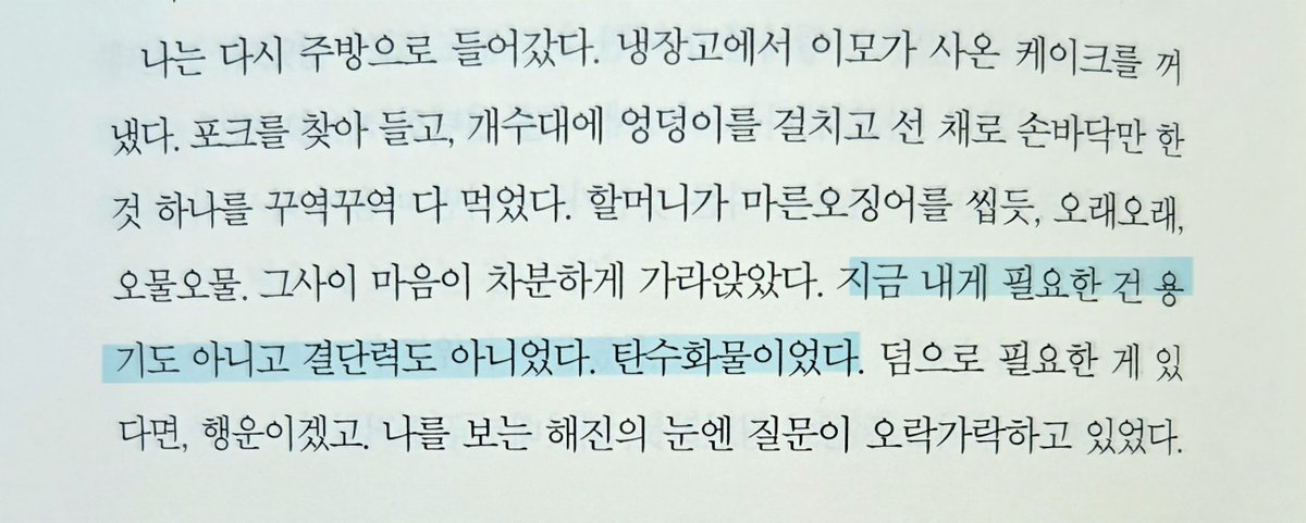 어쨋든뭔가보는계정 tweet media