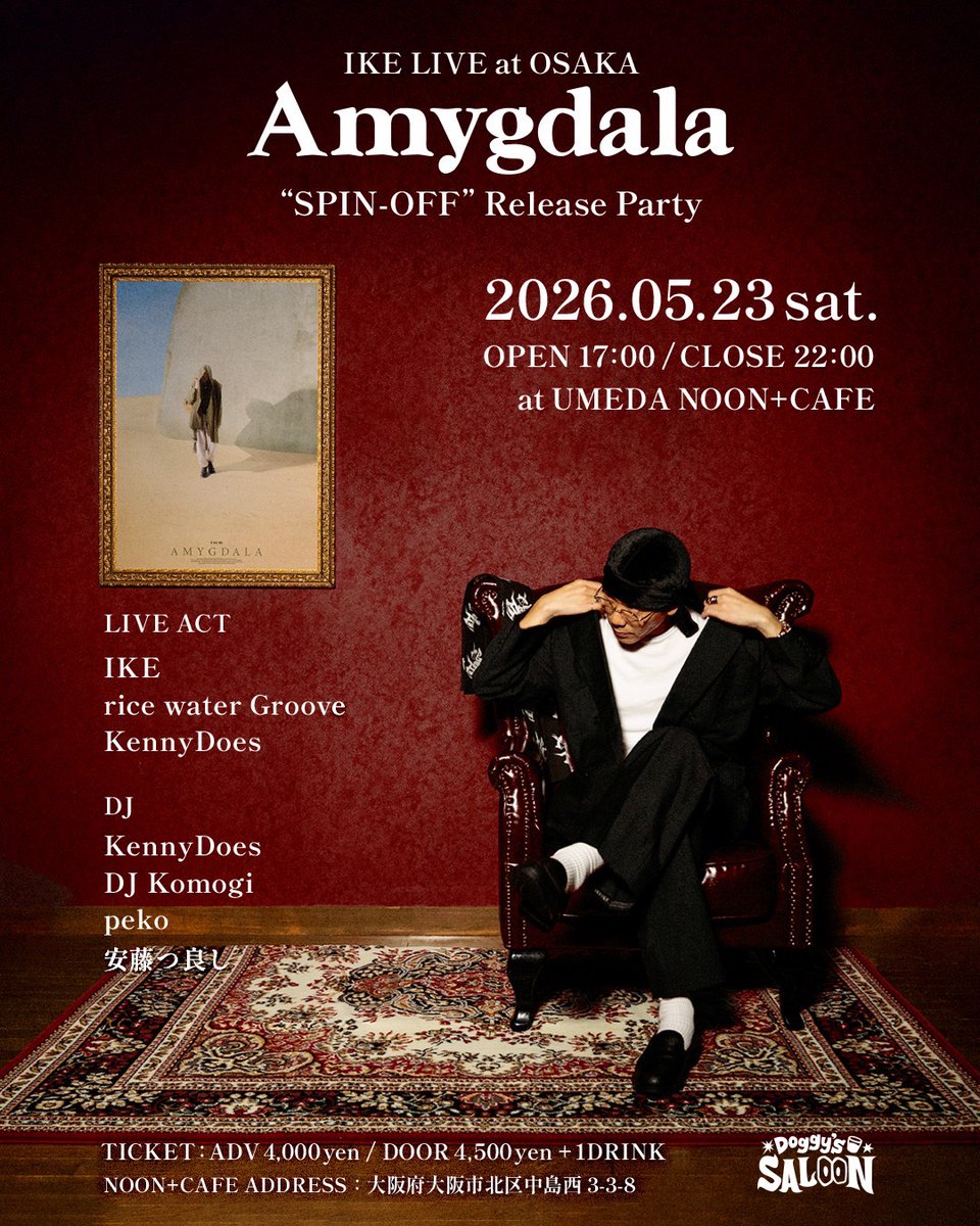 安藤つ良し tweet media