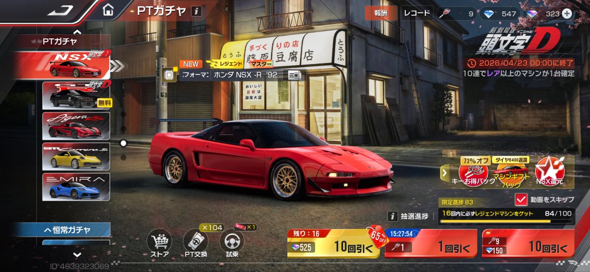 凰衣(おうい) tweet media