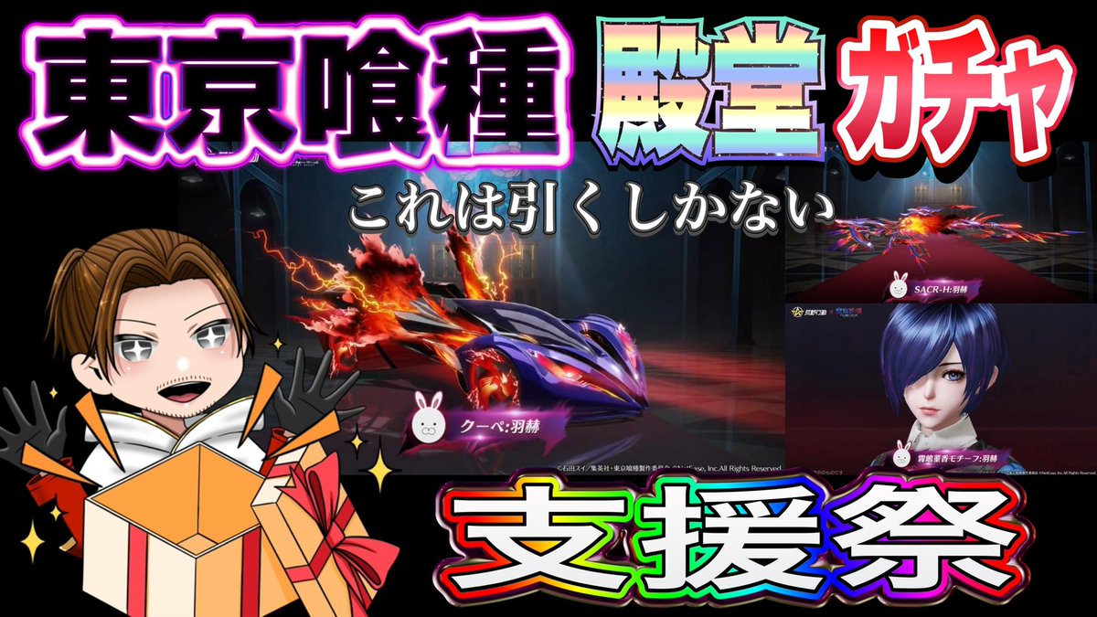 HAMA🦇ྀི【BLIV1代表】 tweet media