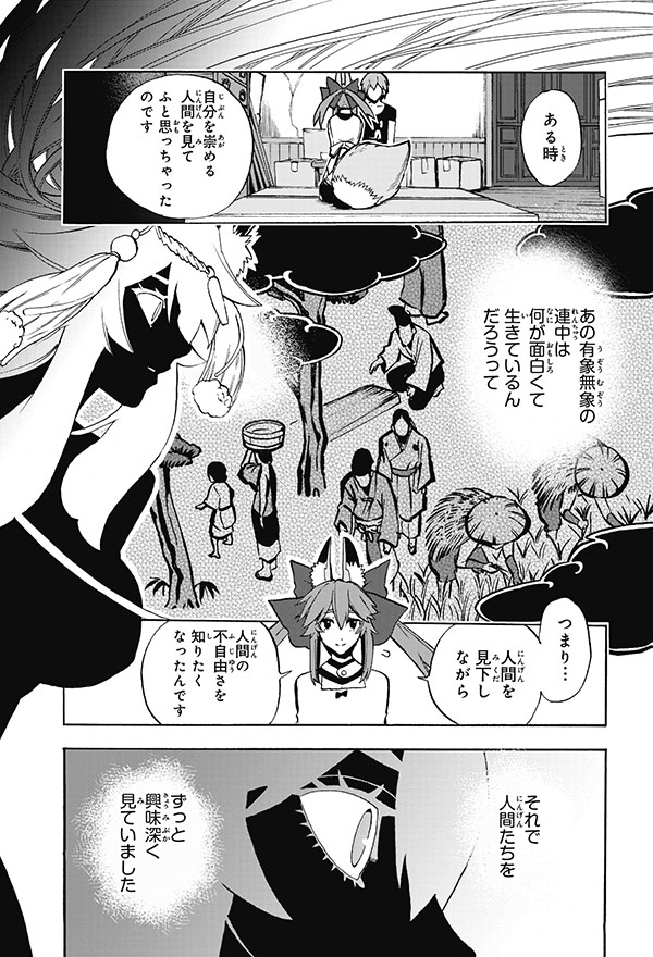 コンプティーク&コンプエース tweet media