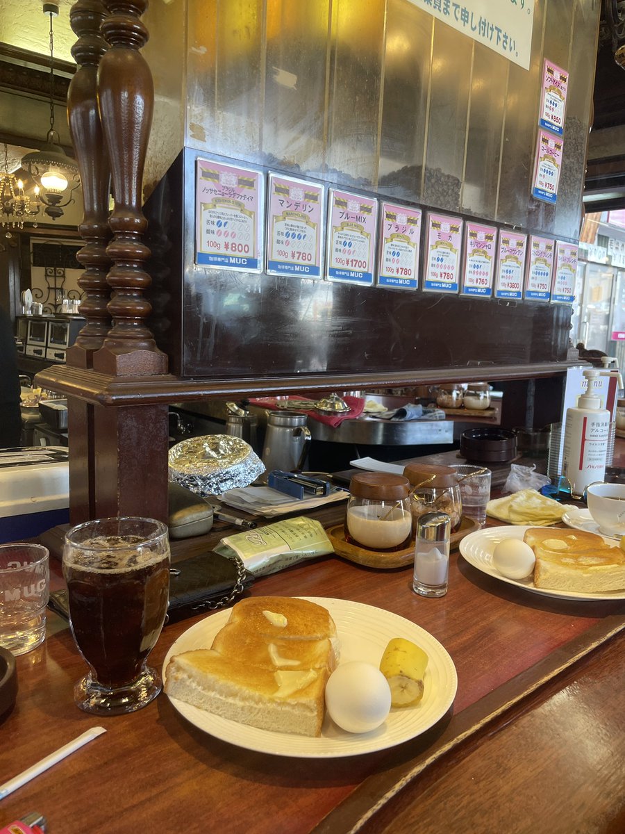 鳴物命 aka Maxim Saw tweet media