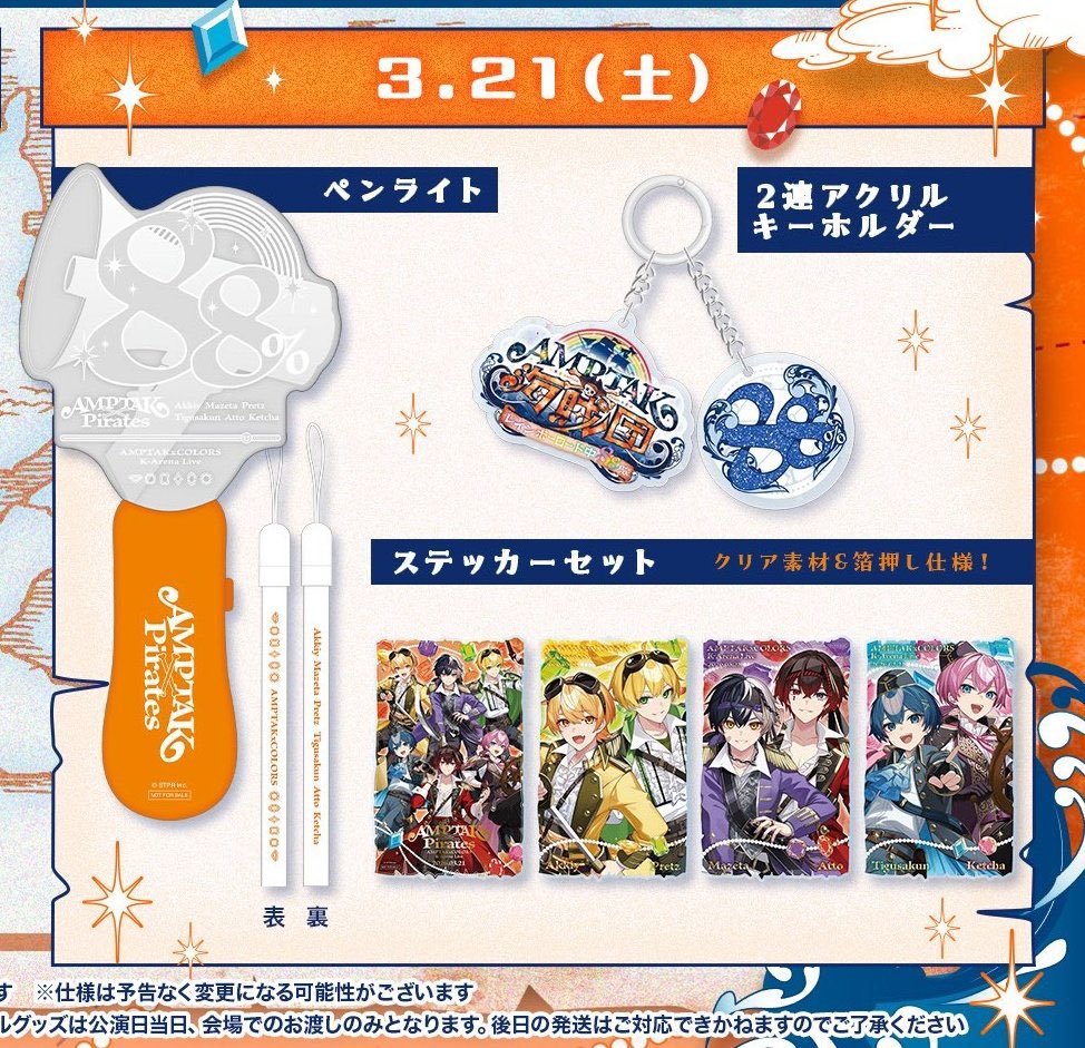 *アイリス* 2 tweet media