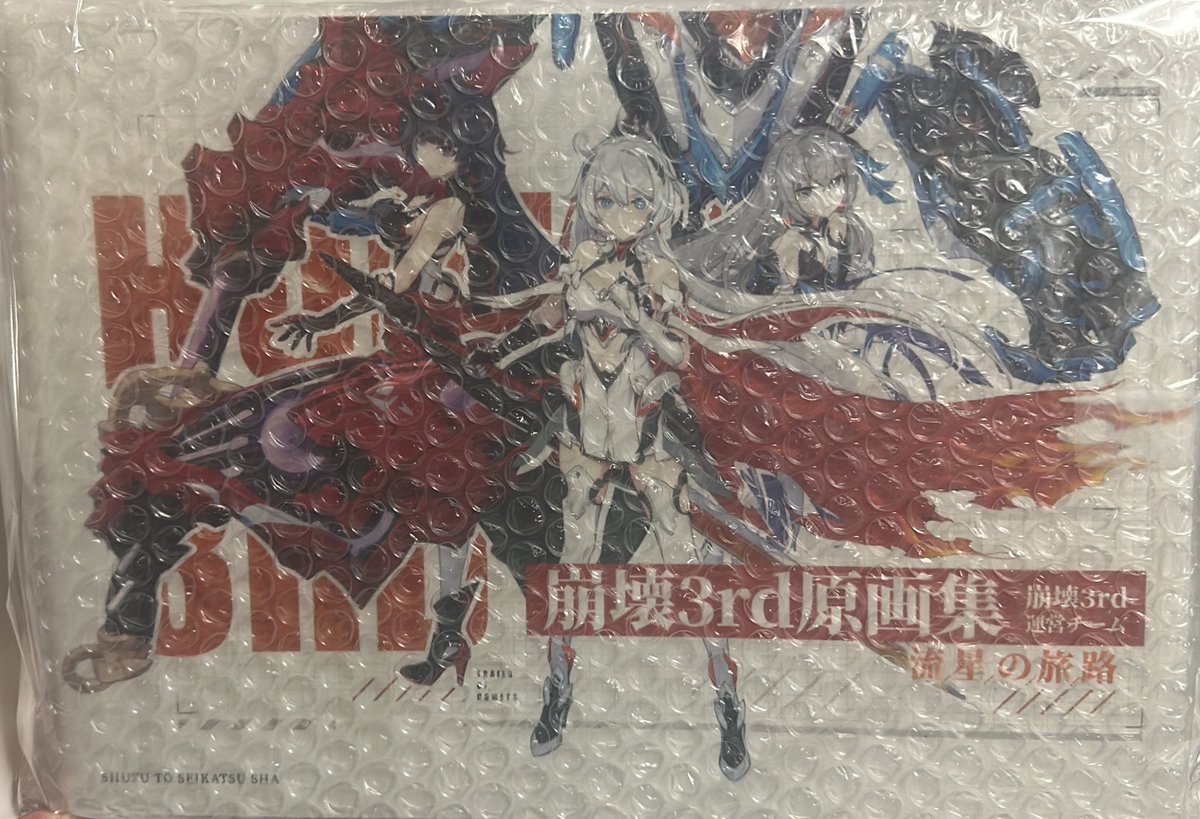 どどめ色マヨネーズ tweet media