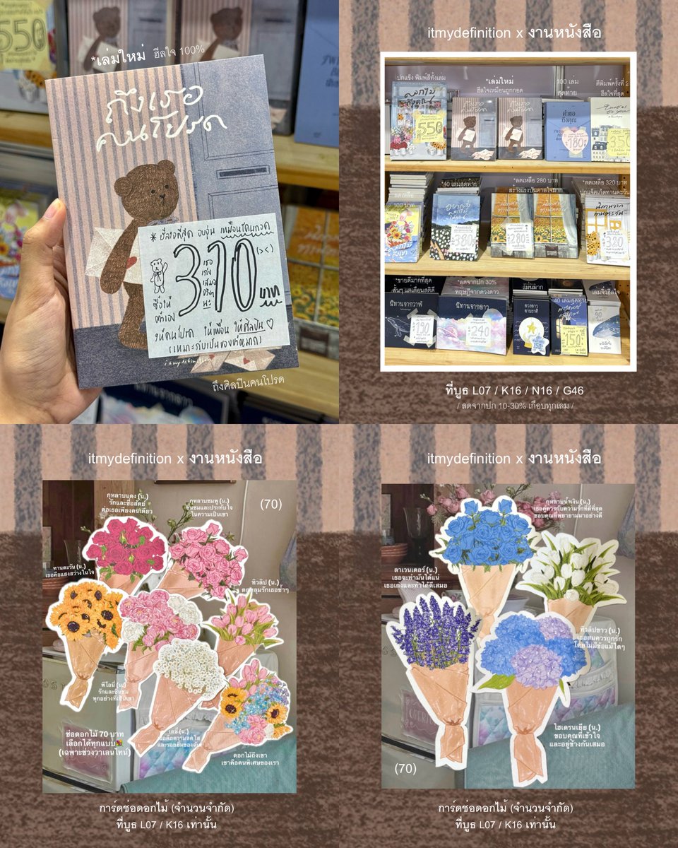 my definition. tweet media