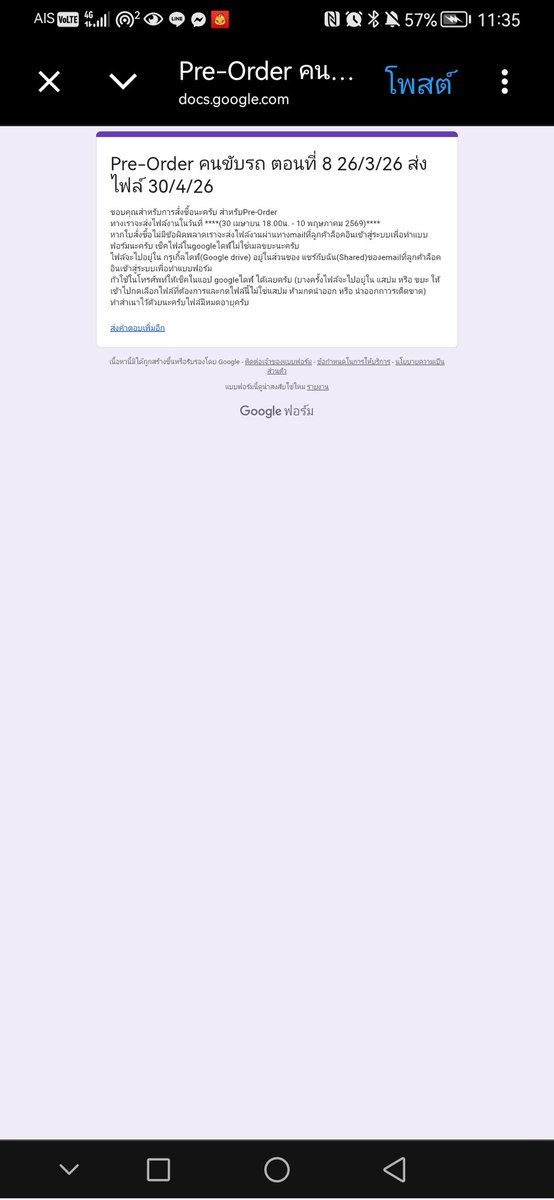 Blackjack2523 tweet media