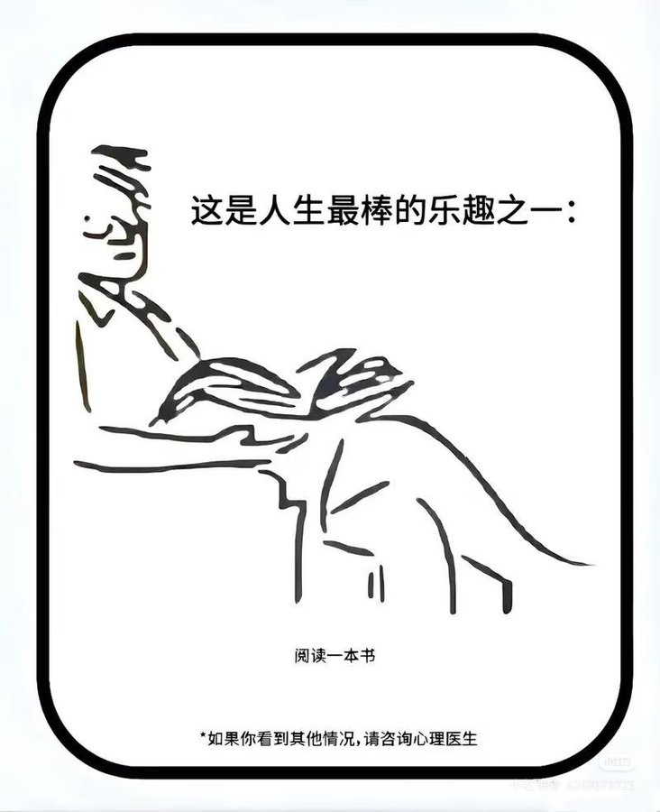 hjm8848's tweet photo. 人生最大的乐趣 https://t.co/sDg6aTcQSc