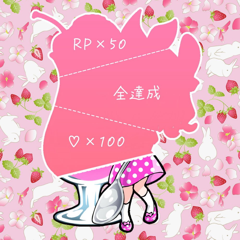 瑞希叶奏🍙📚📯VLiver tweet media
