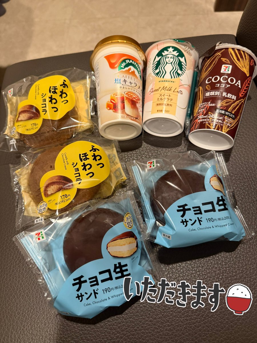 banananouka's tweet photo. 昨日も沢山有難うございました🌟

本日も事前💌頂いていて、
18:00頃から残り1枠のみ🈳、それ以外🈵です🙏🏻✨いっぱいたのしもーね！♡ https://t.co/NTJH3RicYZ