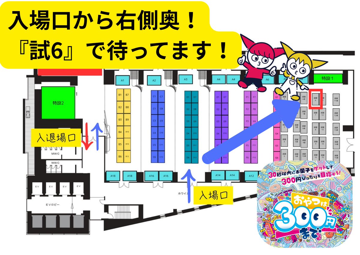 アナログコレクション tweet media