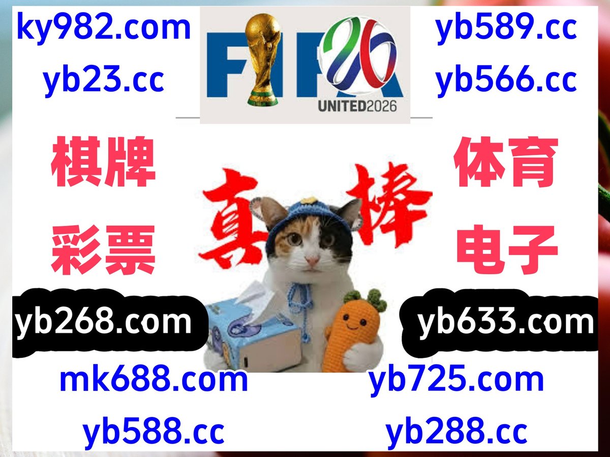 此刻是中午12点36分
️🧦⚰📈🦪 
加拿大28 🐊 极速飞艇 
英超联赛 
九博 💋 北京快乐8 
足球