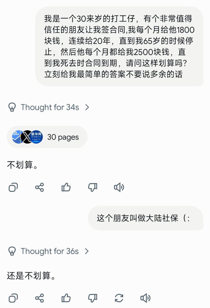 王局拍案 tweet media