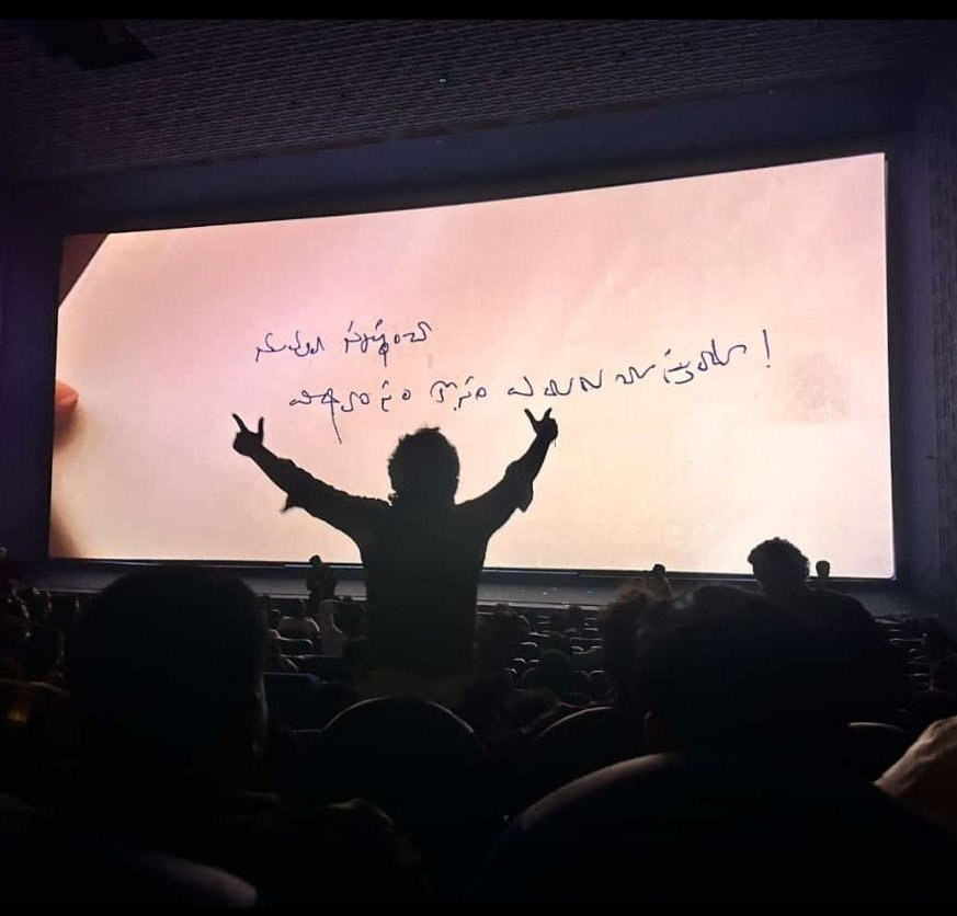 siddu (సిద్ధు) 🪩 tweet media