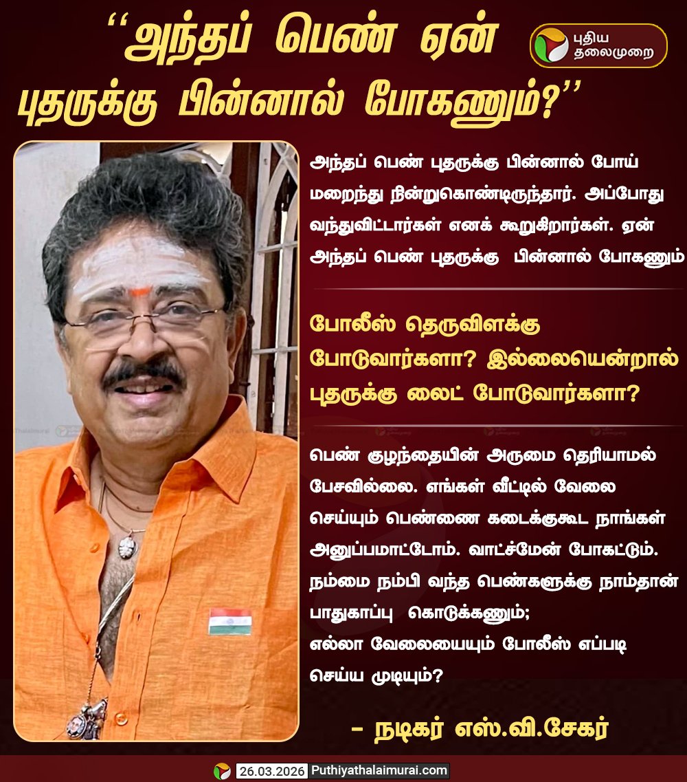 ADMK Tweets tweet media