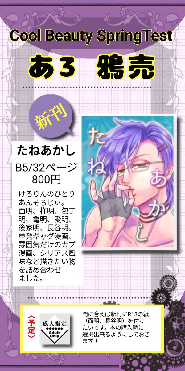 けろりん🐸 tweet media