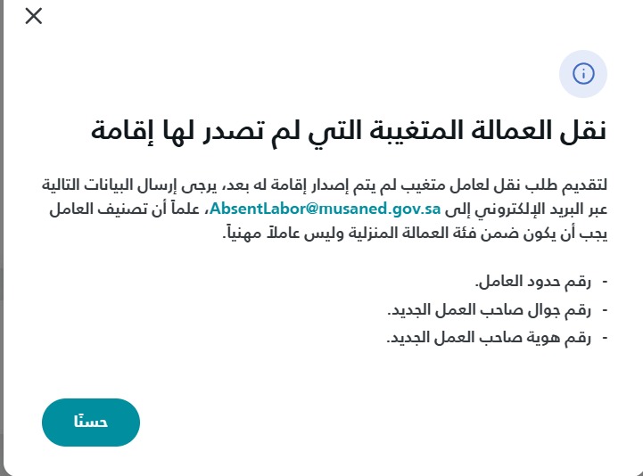 خدماتي أعمـــال tweet media