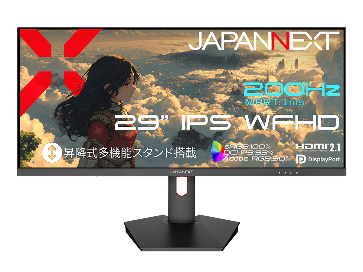 最大200Hz表示対応の29型ウルトラワイドモデルなど，JAPANNEXTから