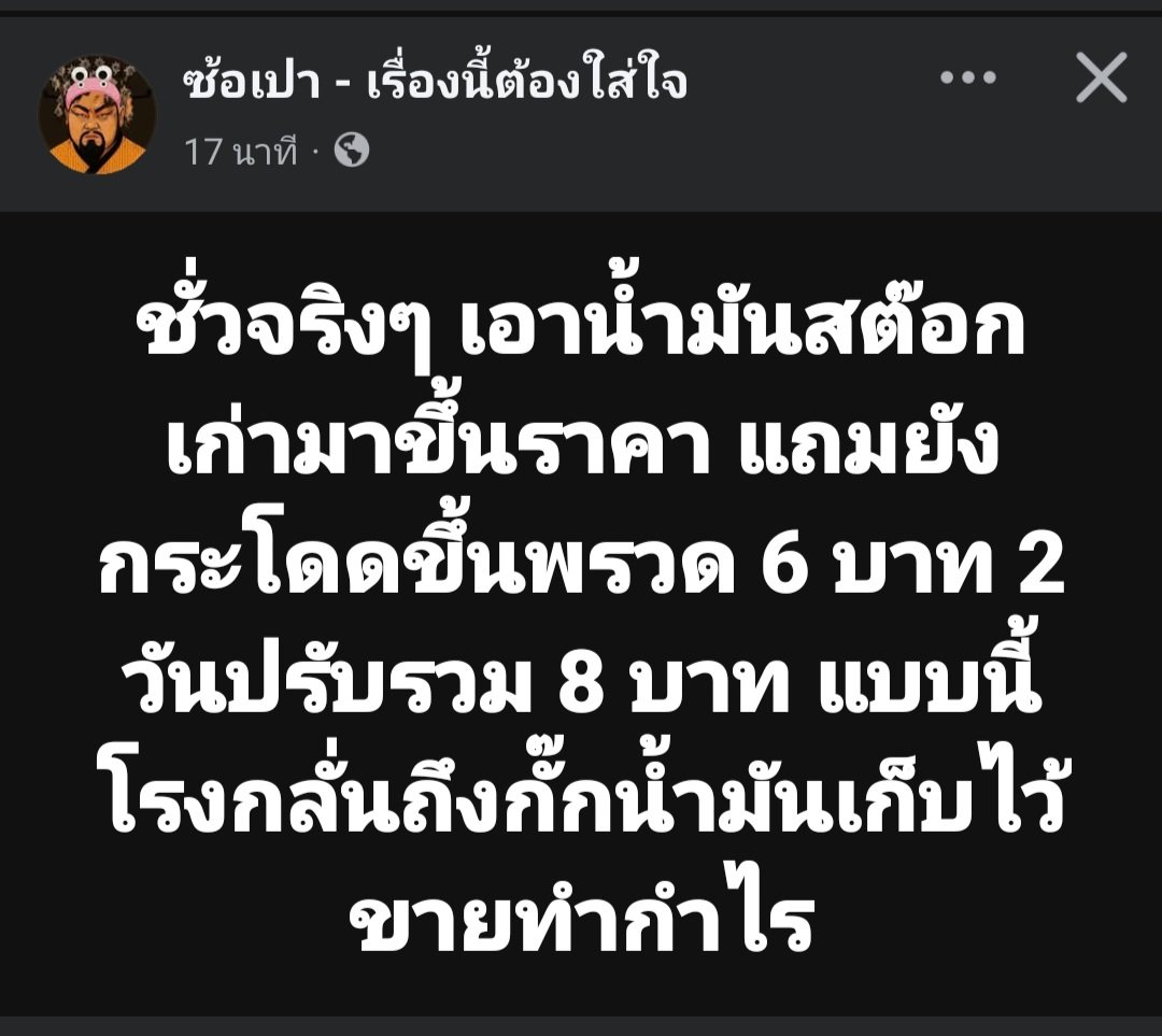 ฮ.นกฮูก(สีส้ม) tweet media