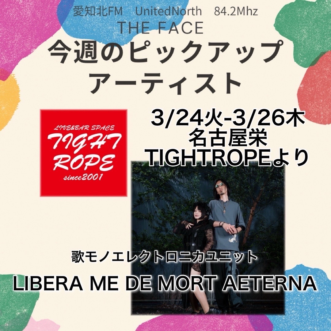 THE FACE(愛知北FM UnitedNorth 84.2Mhz) tweet media
