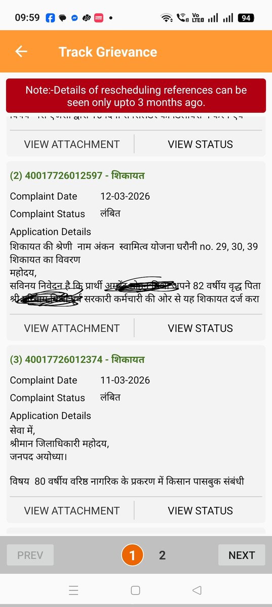 Dr A.M.Mishra tweet media