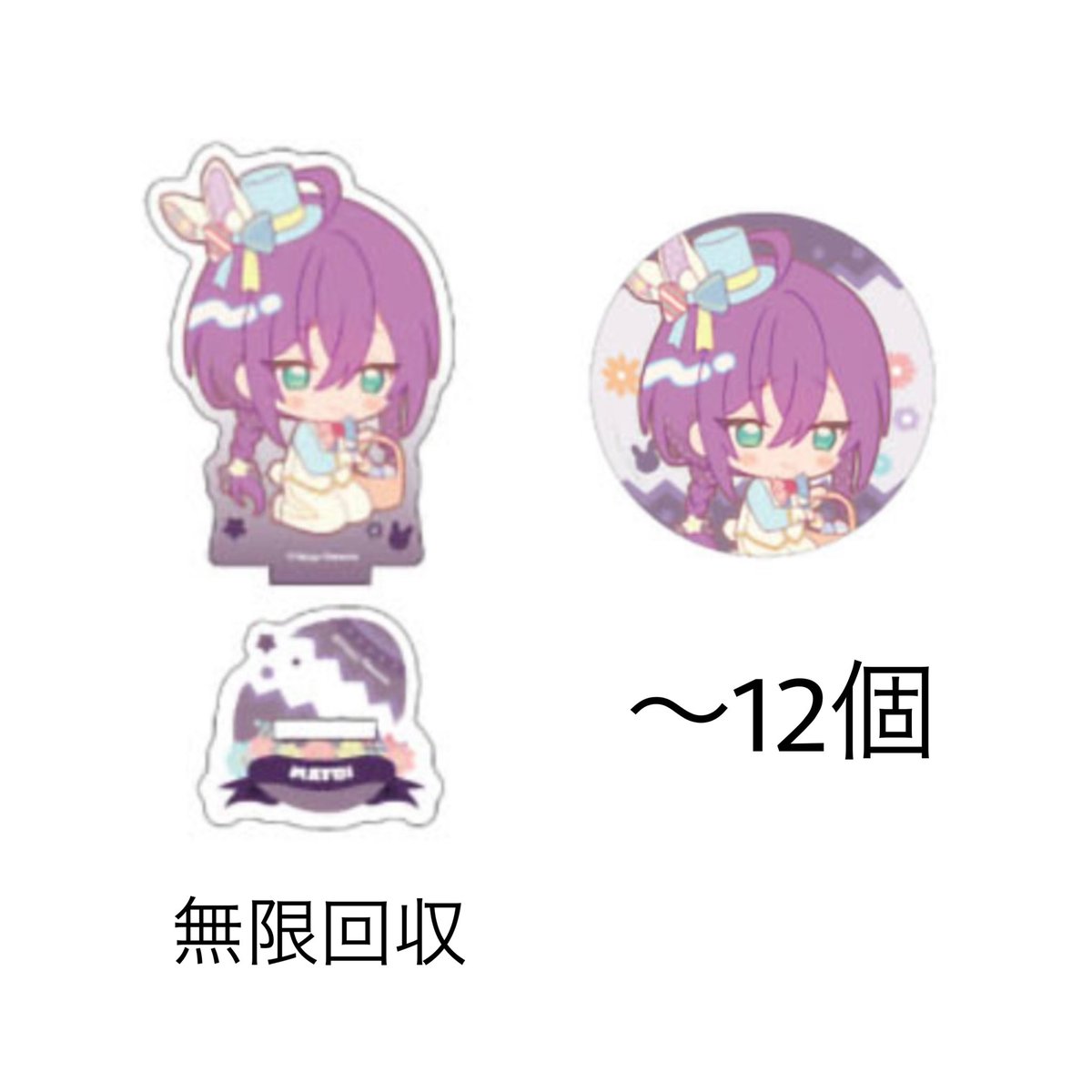 りす🐿 tweet media