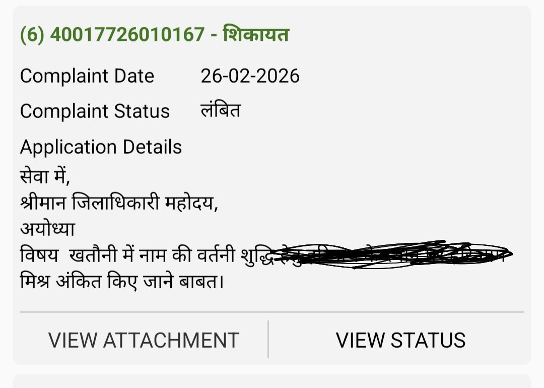 Dr A.M.Mishra tweet media