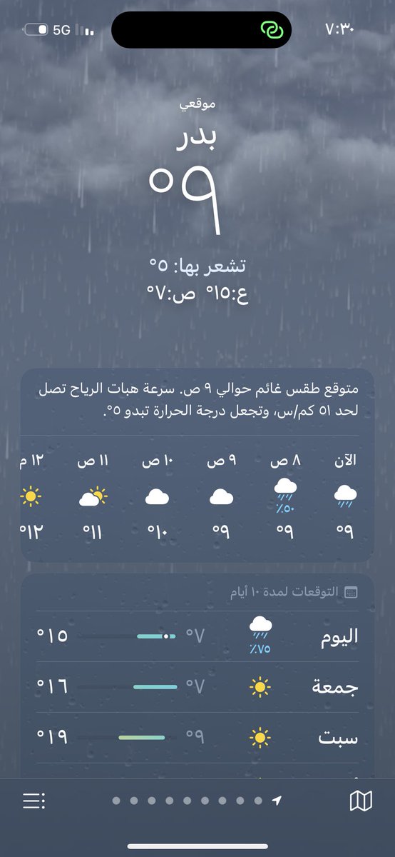 عمر الردادي tweet media