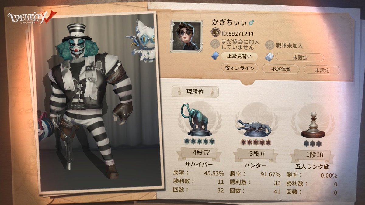 213_Key's tweet photo. 私と一緒に「identityV」で遊ぼう！ https://t.co/mWhfTVHzMe
