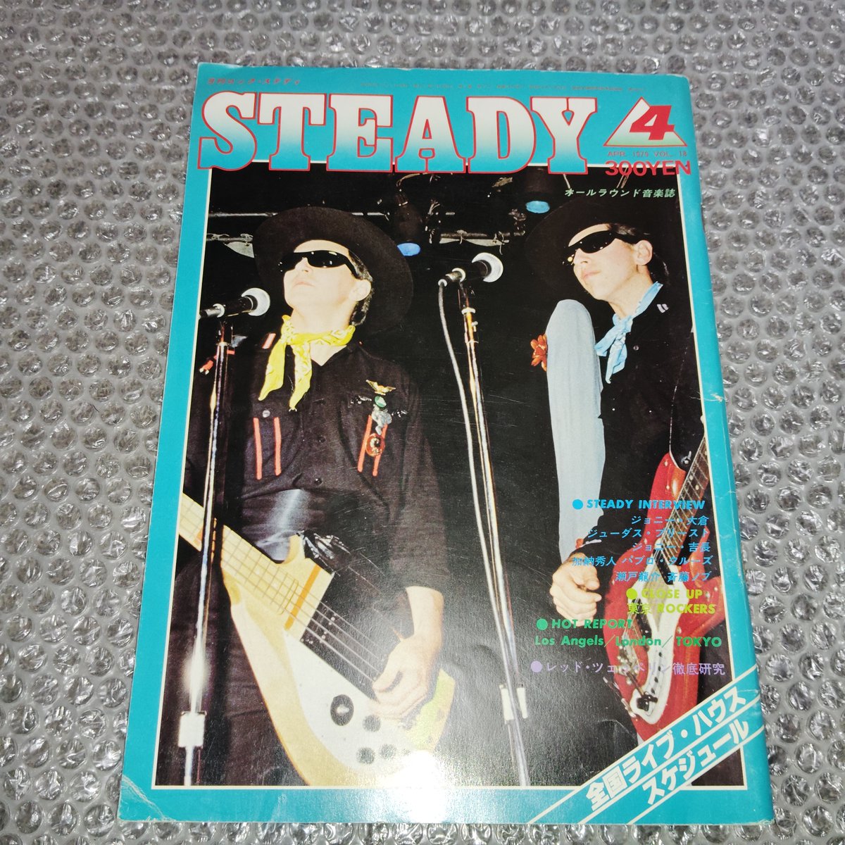 エレクトレコード tweet media