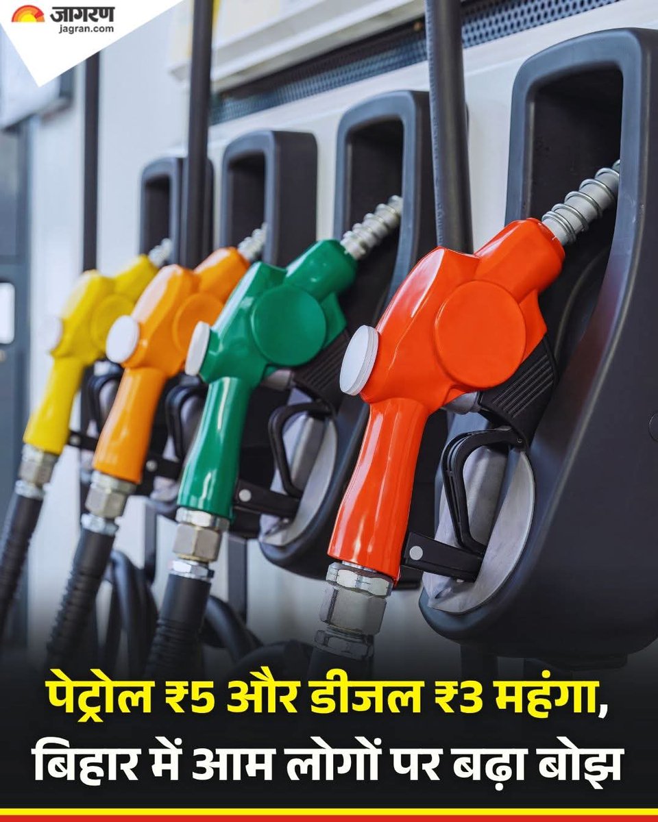 Pratik Patel tweet media